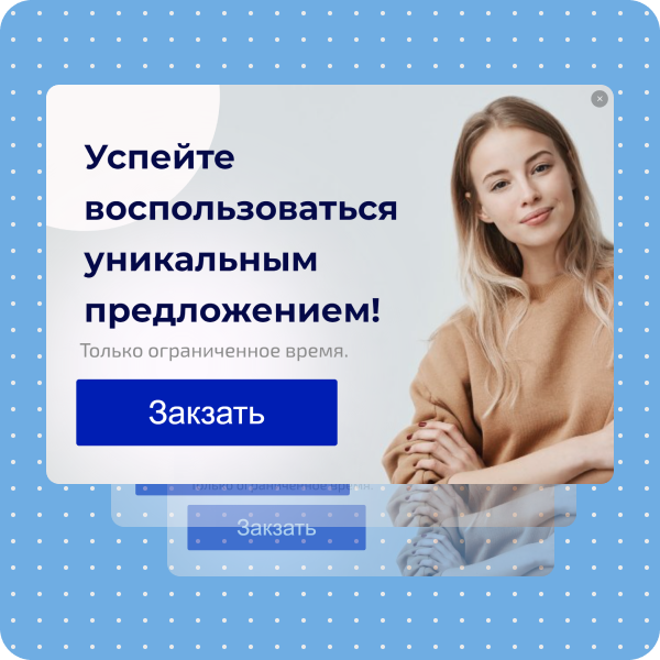 Баннер